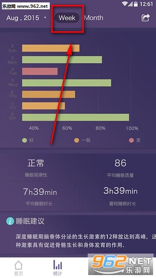 FitSleep˯��������ͼ3
