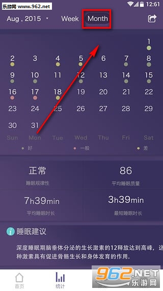 FitSleep˯��������ͼ2