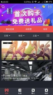 ά���˶�app��ͼ0