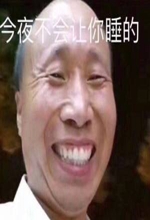 ��ҹ��������˯���б����