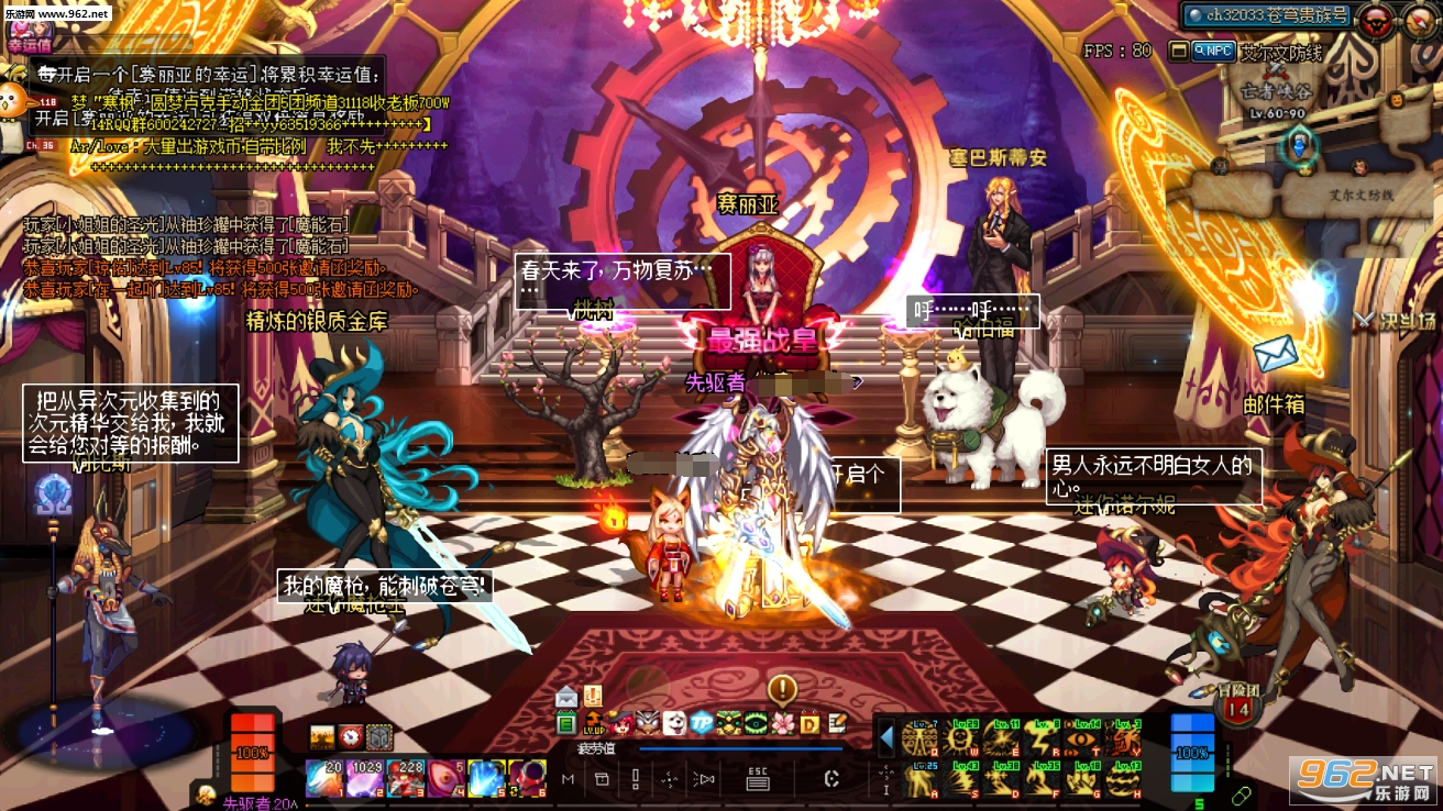 dnf�ֿ������ŵ������ŵ�������ò�����ͼ0