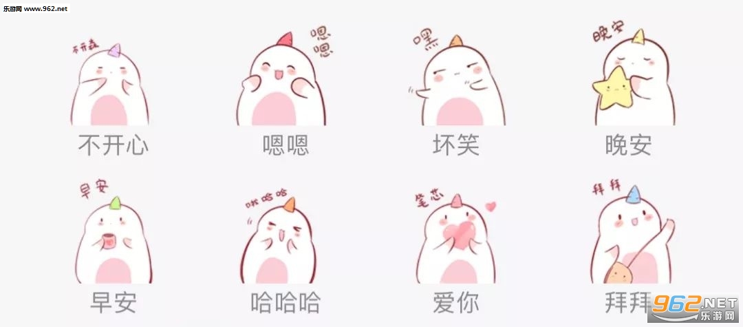 胖扎是只独角兽表情包截图0