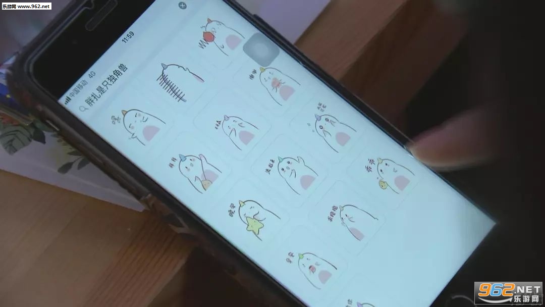 胖扎是只独角兽表情包截图1