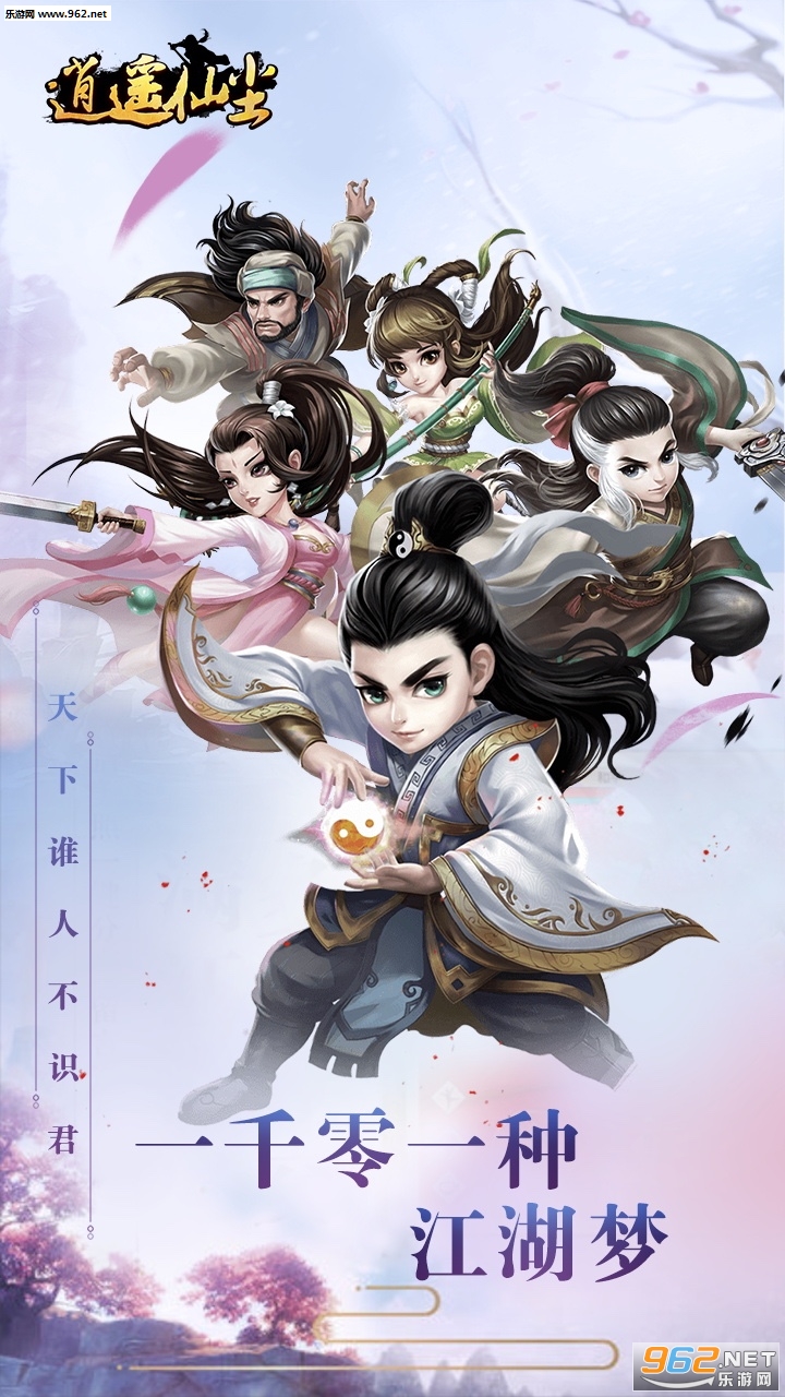 ��ң�ɳ���׿��v1.1.1.0��ͼ0