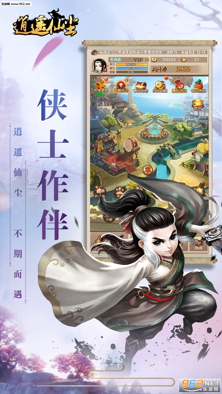 ��ң�ɳ���׿��v1.1.1.0��ͼ2
