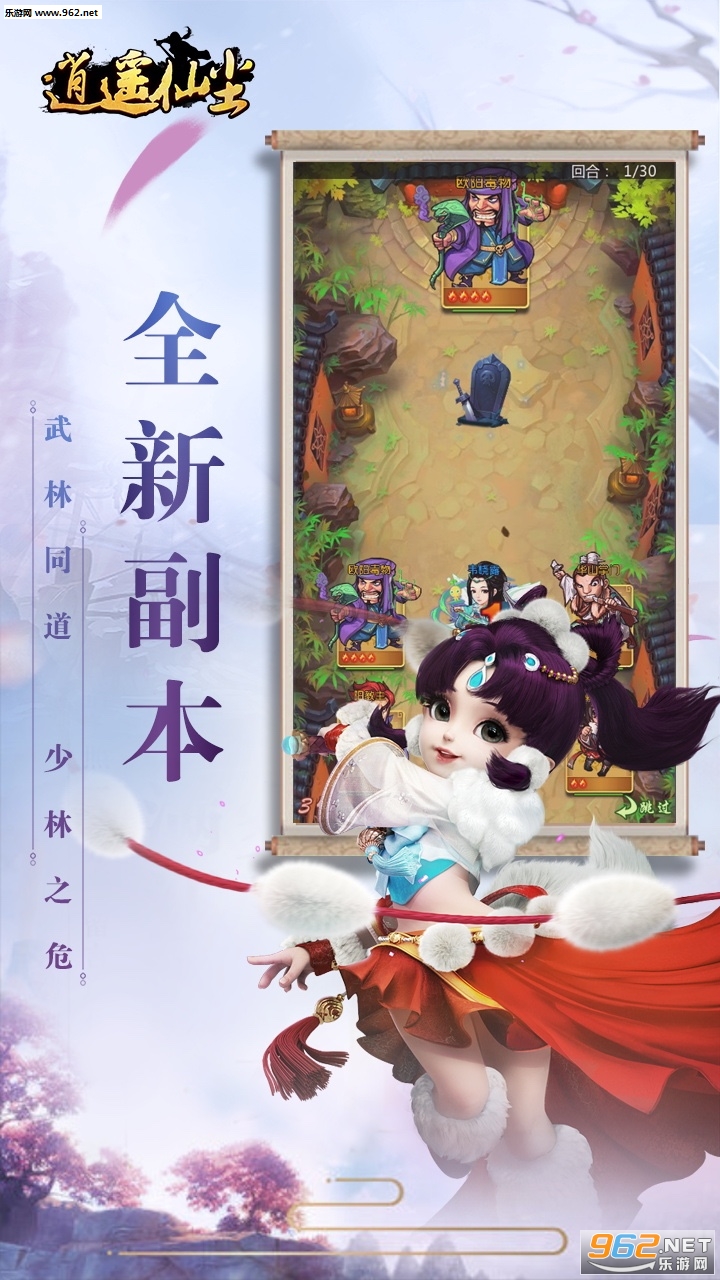 ��ң�ɳ���׿��v1.1.1.0��ͼ3