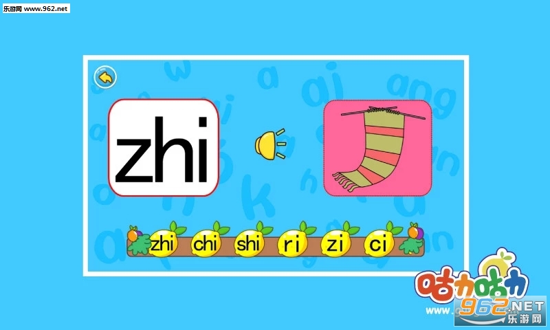ѧƴ�������϶�������ͼ1