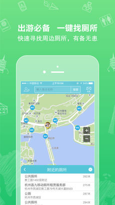 �и�����appv2.2��ͼ2