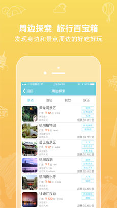 �и�����appv2.2��ͼ3