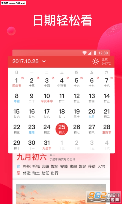 ����������app��ͼ0