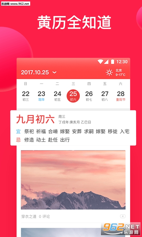 ����������app��ͼ1