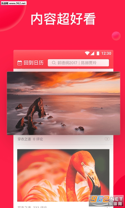 ����������app��ͼ2