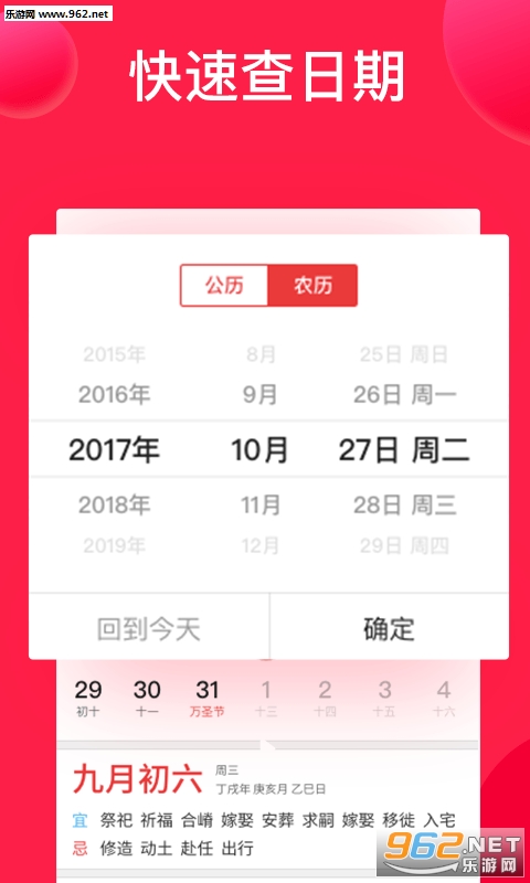 ����������app��ͼ3