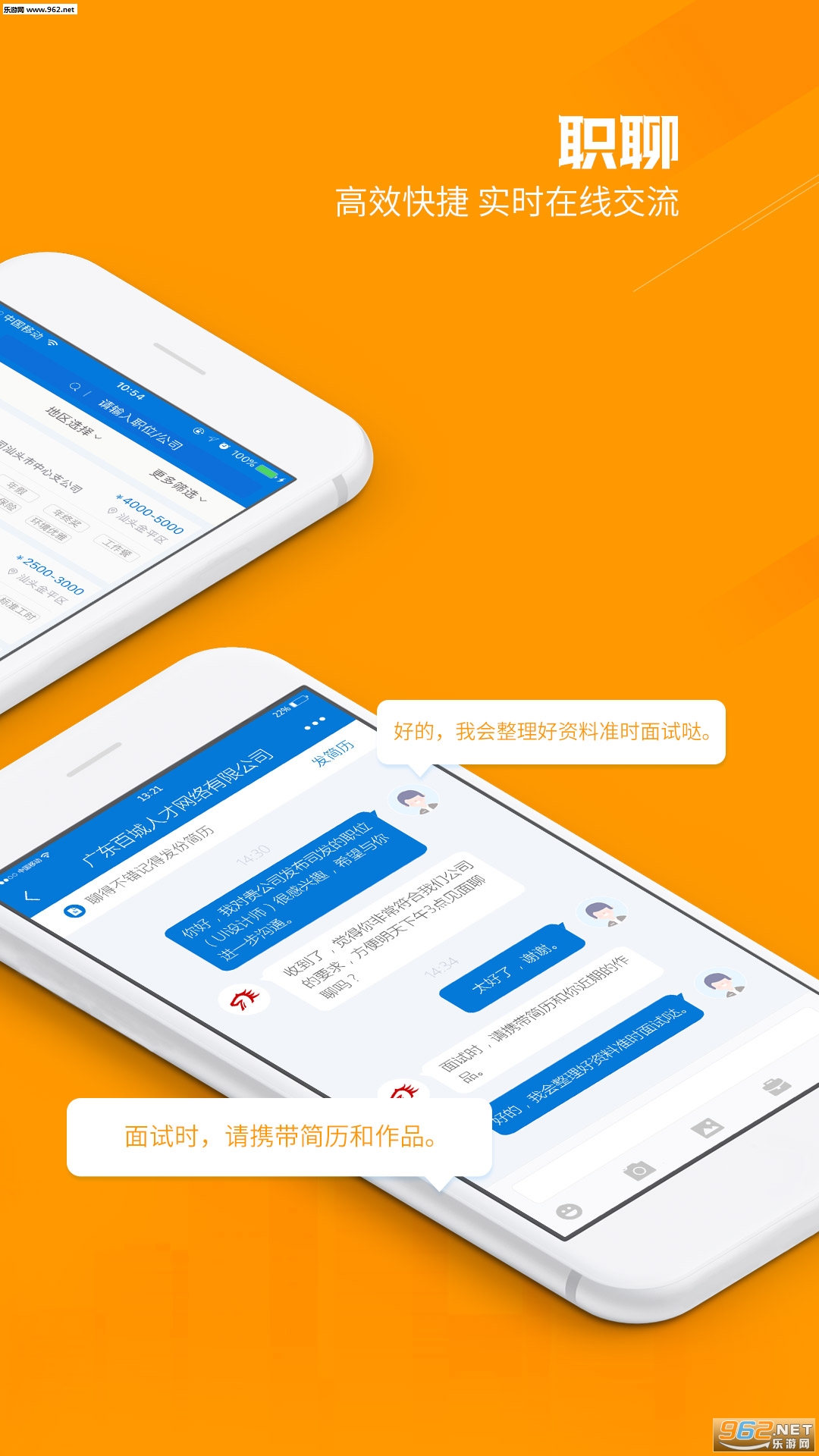 �ٳ���ְ��2018��v7.2.0��ͼ1