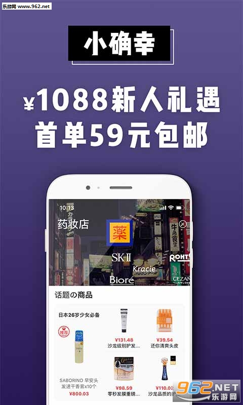 �㶹�������°�v6.47.2 app��ͼ0