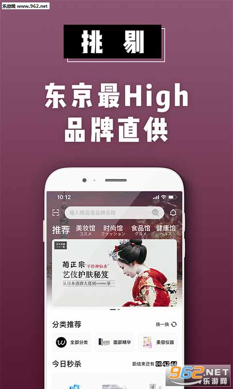 �㶹�������°�v6.47.2 app��ͼ1