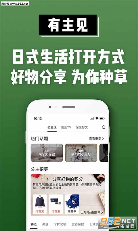 �㶹�������°�v6.47.2 app��ͼ2