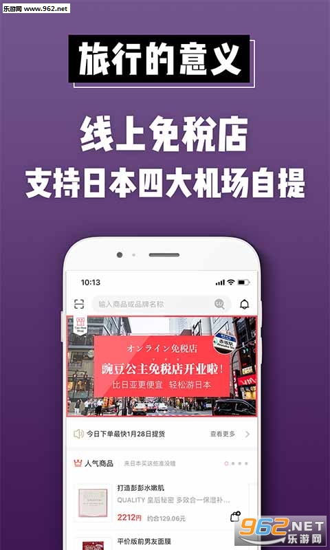 �㶹�������°�v6.47.2 app��ͼ3