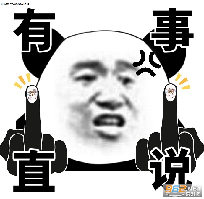 懒得说话四字头像表情包截图0