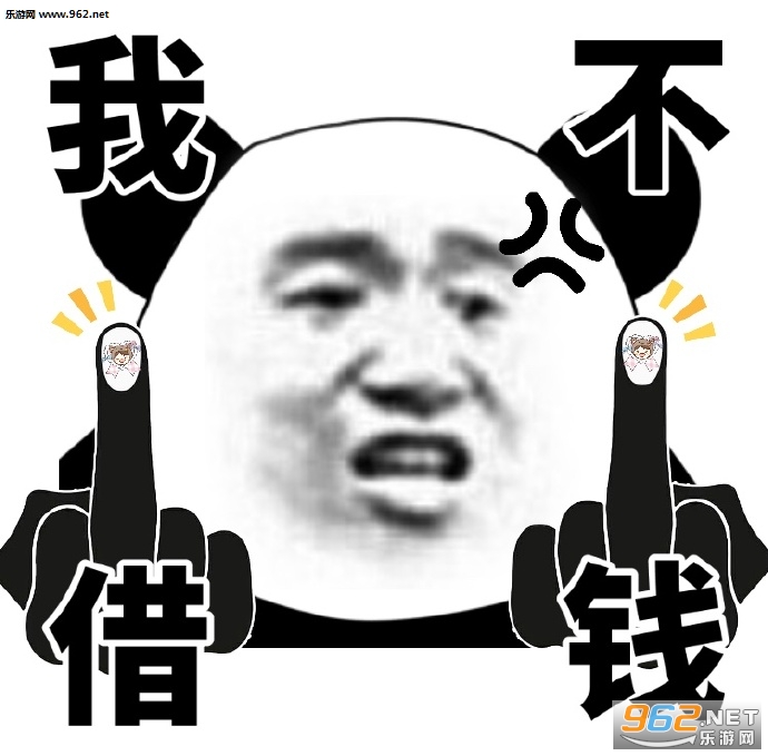 懒得说话四字头像表情包截图2
