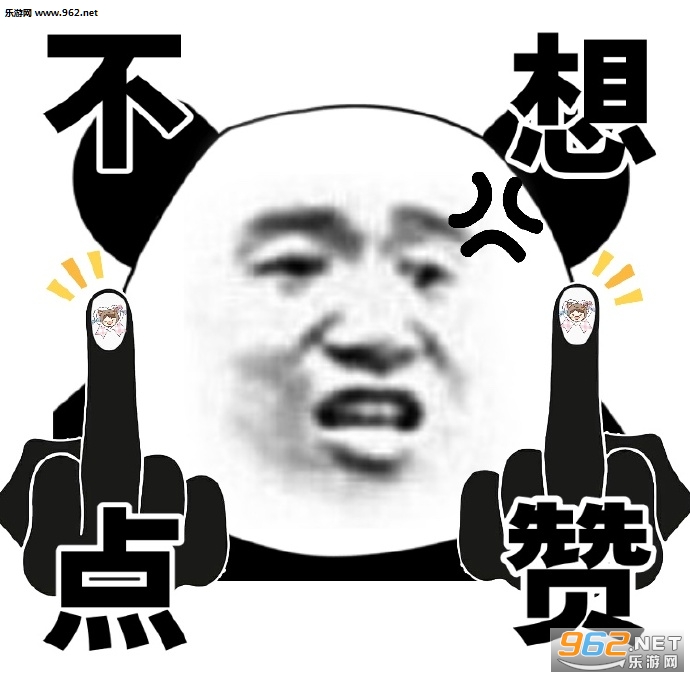 懒得说话四字头像表情包截图3