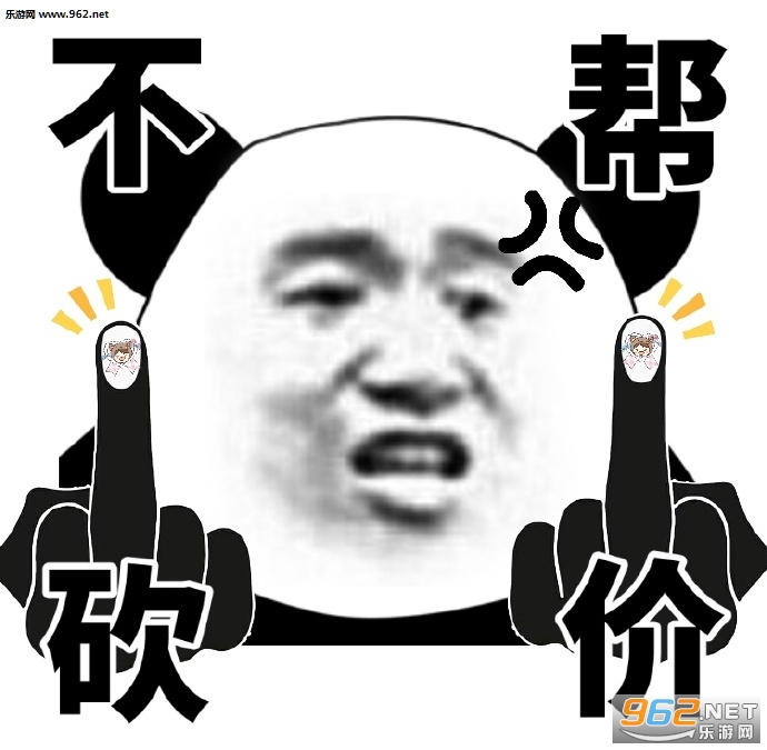 懒得说话四字头像表情包截图4