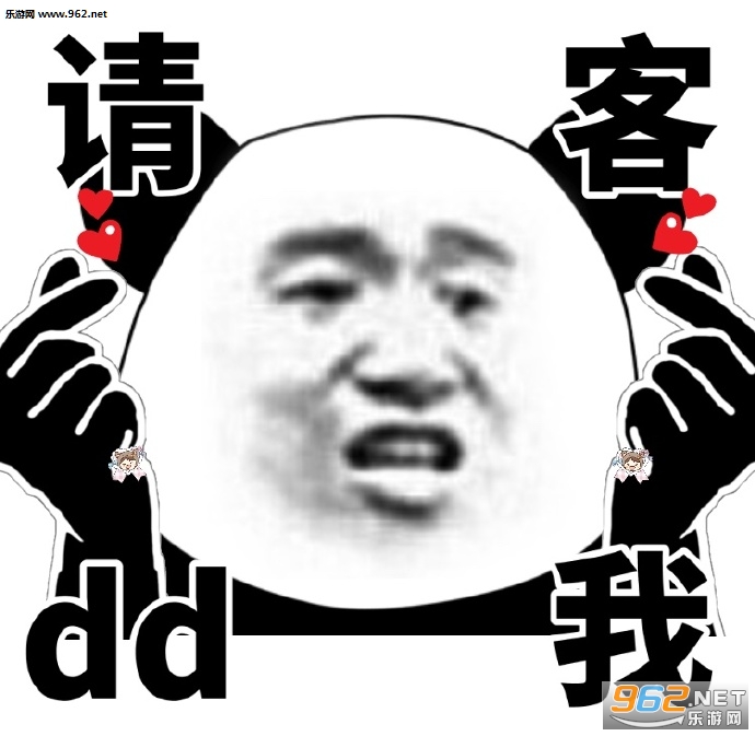 懒得说话四字头像表情包截图5