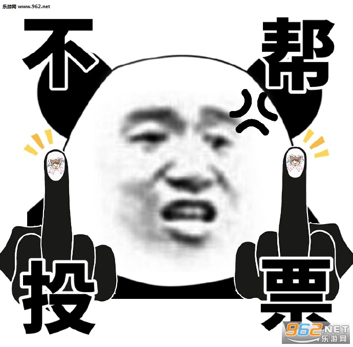 懒得说话四字头像表情包截图6