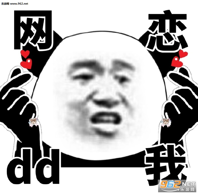 懒得说话四字头像表情包截图7
