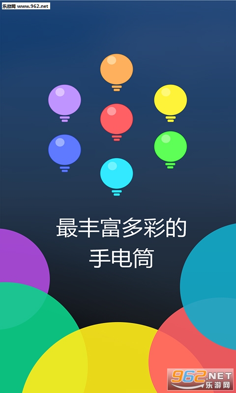 �ֵ�Ͳappv3.1.1��ͼ2