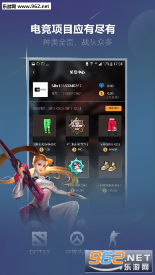 ���ǵ羺��׿��1.0.0��ͼ0