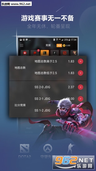 ���ǵ羺��׿��1.0.0��ͼ1