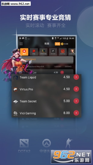 ���ǵ羺��׿��1.0.0��ͼ2