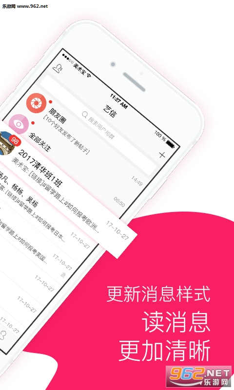 ���������°�v3.0.6��ͼ1