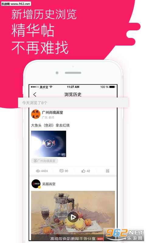 ���������°�v3.0.6��ͼ2