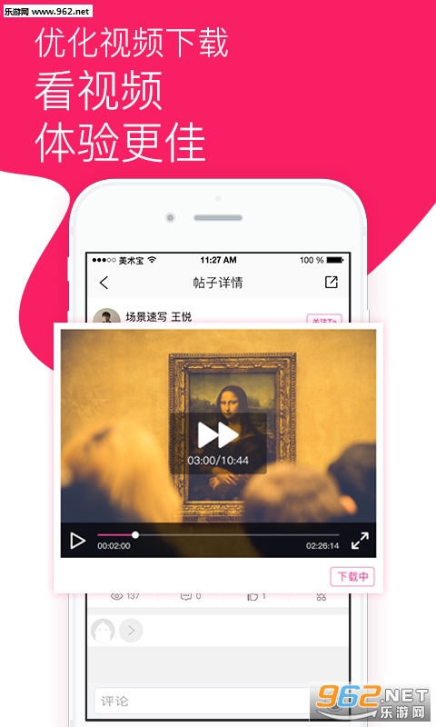 ���������°�v3.0.6��ͼ3