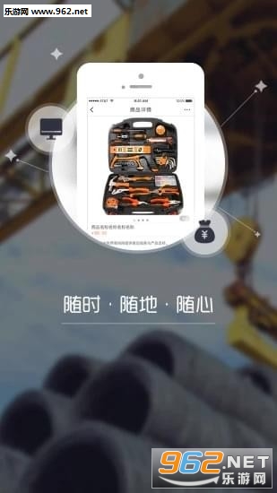 ��Ʒ��ѡappv1.0.1��ͼ2