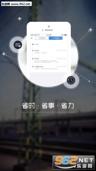 ��Ʒ��ѡappv1.0.1��ͼ0