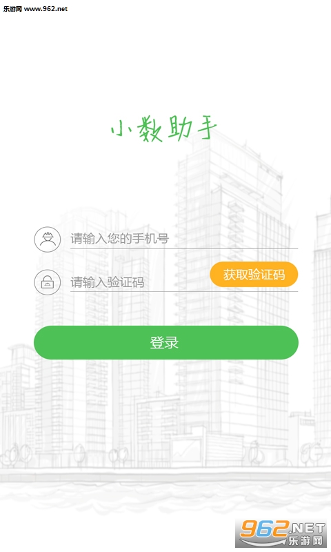 С������appv1.0��ͼ0
