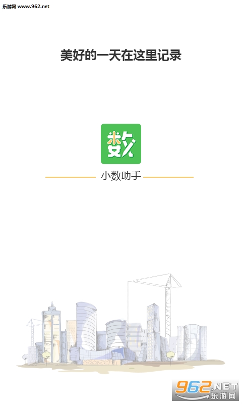 С������appv1.0��ͼ1