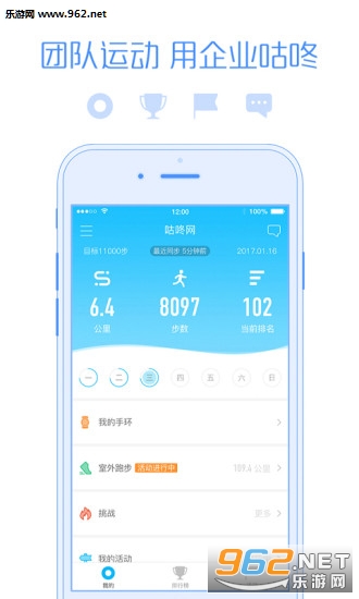 ��ҵ���˰�׿��v1.8.2��ͼ0