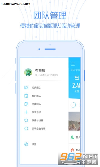 ��ҵ���˰�׿��v1.8.2��ͼ1