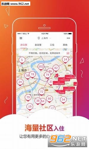 ����칫app��ͼ1