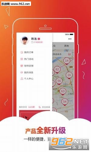 ����칫app��ͼ2