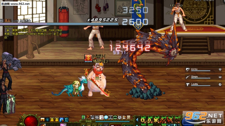 dnf�˺�����ĵ���������Ϸ�����׵�������ͼ2