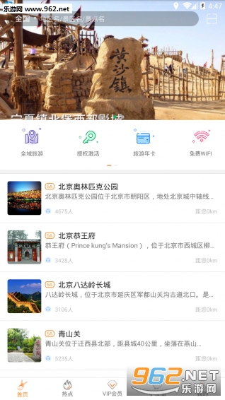 ¿Ȥ����appv1.0.3��ͼ0