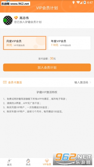 ¿Ȥ����appv1.0.3��ͼ1