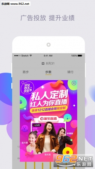 ���߽���appv2.6.2��ͼ0