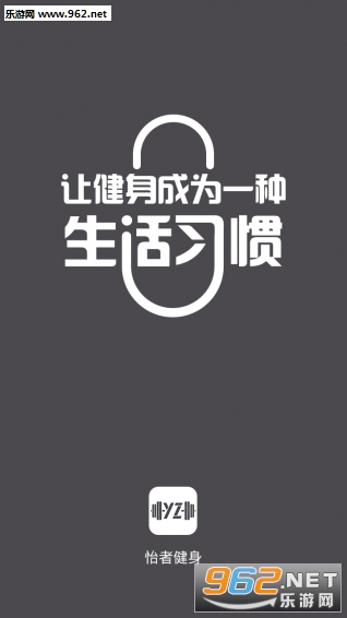 ���߽���appv2.6.2��ͼ2