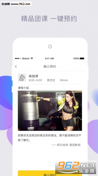 ���߽���appv2.6.2��ͼ4